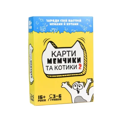 Карткова настільна гра &laquo;Карти мемчики і котики 2&raquo; 30735, 110 карток
