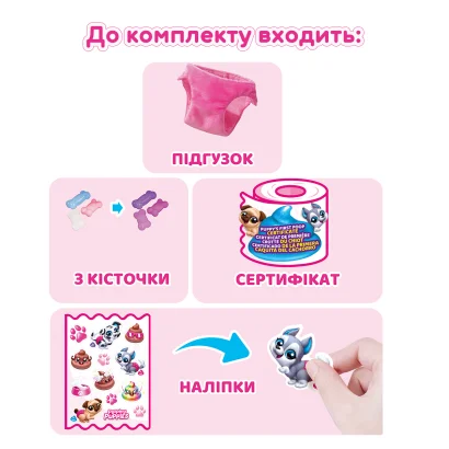 Інтерактивний ігровий набір-сюрприз PETS ALIVE S1 &ndash; ЦУЦЕНЯТА-БЕШКЕТНИКИ (в асорт.)