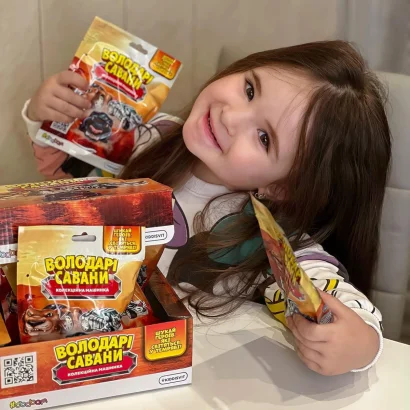 Колекційна машинка &ndash; ВОЛОДАРІ САВАНИ (у диспл.)