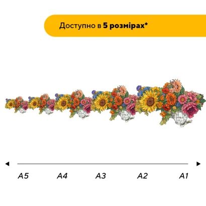Пазл дерев'яний Україна Квітуча, А5, Картонна коробка