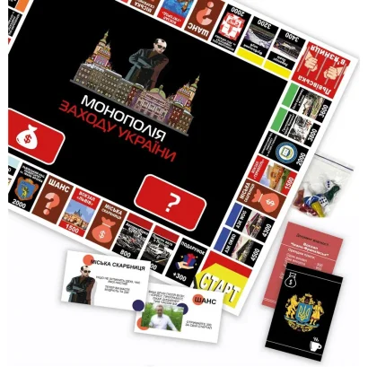 Настільна гра &quot;Монополія Заходу України&quot; PLR-0040 від 2 до 5 гравців