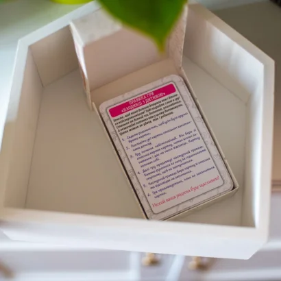 Психологічна гра для занять з дітьми Наодинці з дитиною 10156033, 50 карток