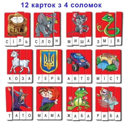 Дитяча настільна гра "Ерудит" Склади слово 87222 Випуск 1 укр. мовою