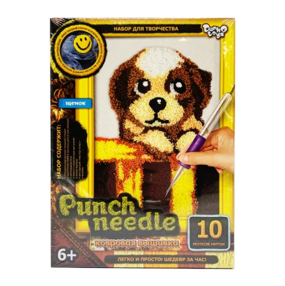 Набір для творчості "Punch Needle: Цуценя" PN-01-04 килимова вишивка