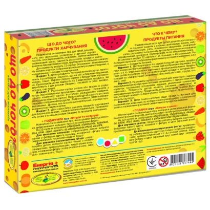 Дитяча розвиваюча гра "Що до чого? Продукти харчування" 87444 укр. мовою