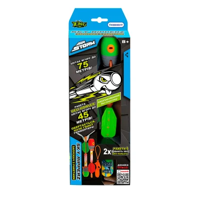 Іграшковий запускач з двома ракетами серії "Air Storm" - SKY RIPPERZ