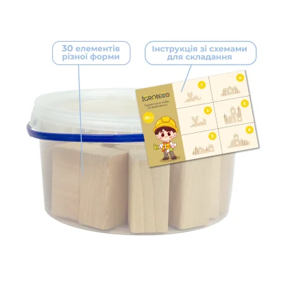 Будівельний набір 30 ел, не фарбований