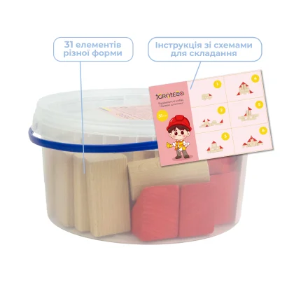 Будівельний набір "Червоні шпичаки" 31 ел