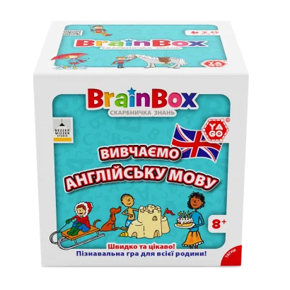 Пізнавальна гра - BRAINBOX ВИВЧАЄМО АНГЛІЙСЬКУ МОВУ