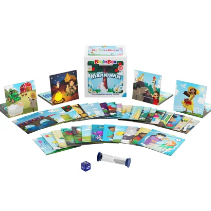 Пізнавальна гра - BRAINBOX МАЛЮНКИ