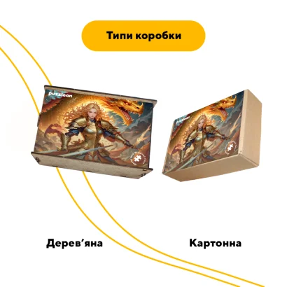 Пазл дерев'яний Аніме Дракон Долі, А5, Картонна коробка