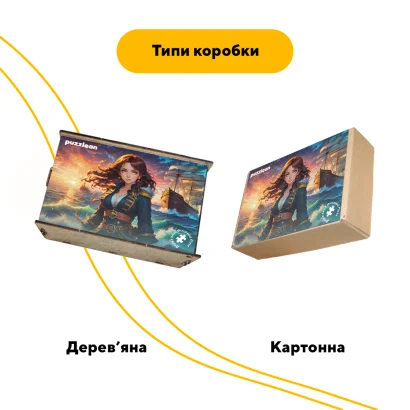 Пазл дерев'яний Аніме Морська Подорож, А5, Картонна коробка