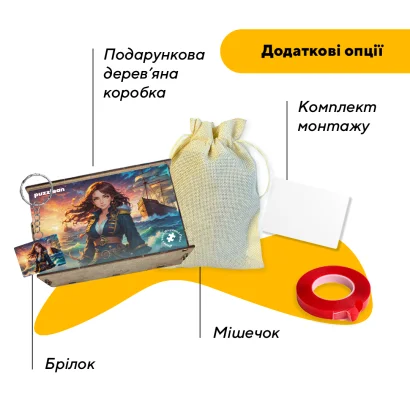 Пазл дерев'яний Аніме Морська Подорож, А5, Картонна коробка