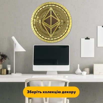 Пазл дерев'яний Етеріум Ethereum, А5, Картонна коробка