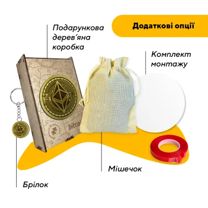 Пазл дерев'яний Етеріум Ethereum, А5, Картонна коробка