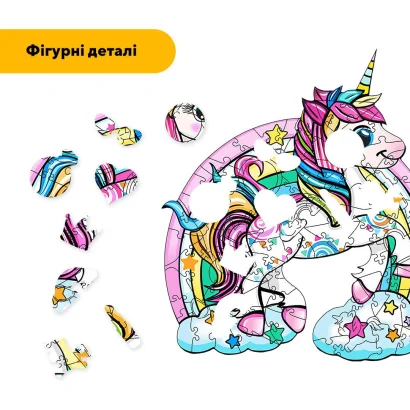 Пазл дерев'яний Хмаринки Єдинорога, А5, Картонна коробка