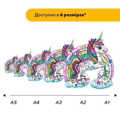 Пазл дерев'яний Хмаринки Єдинорога, А5, Картонна коробка