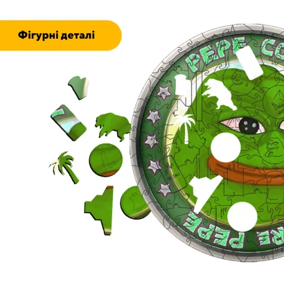 Пазл дерев'яний Пепе Pepe Coin, А5, Картонна коробка