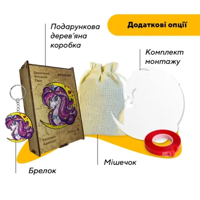 Пазл дерев'яний Чарівний Єдиноріг, А5, Картонна коробка