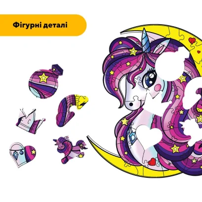 Пазл дерев'яний Чарівний Єдиноріг, А5, Картонна коробка