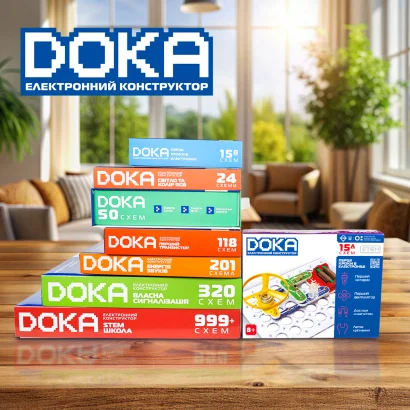 Конструктор електронний DOKA &quot;ПЕРШІ КРОКИ В ЕЛЕКТРОНІЦІ&quot; (Набір А, 15 схем)