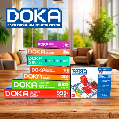 Конструктор електронний DOKA &quot;ПЕРШІ КРОКИ В ЕЛЕКТРОНІЦІ&quot; (Набір В, 15 схем)