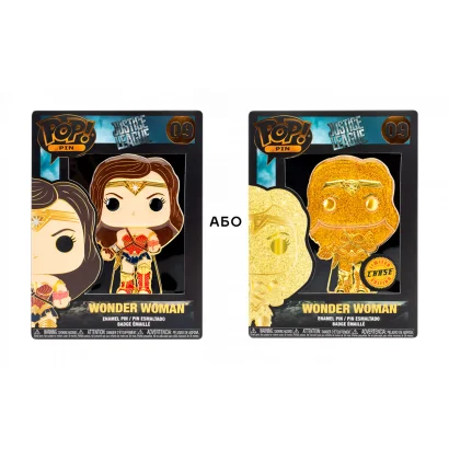 Пін FUNKO POP серії &laquo;DC Comics&raquo; &ndash; ДИВО-ЖІНКА (w/chase)