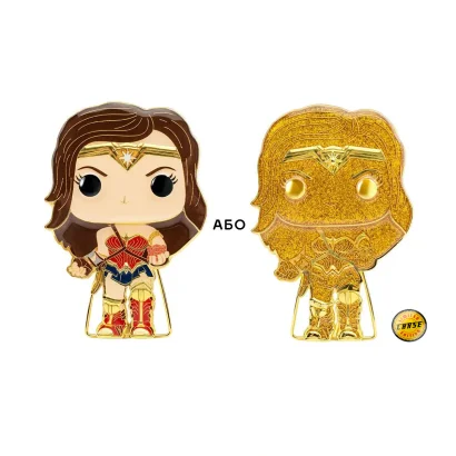 Пін FUNKO POP серії &laquo;DC Comics&raquo; &ndash; ДИВО-ЖІНКА (w/chase)
