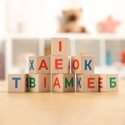 Дерев'яні кубики "Українська Абетка"