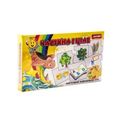 Пазли логічні &quot;Частина і ціле&quot; (укр)