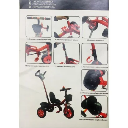 Велосипед триколісний &quot;Energy&quot; бежевий