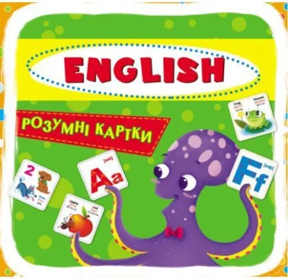 Розумні картки. English. 30 карток, укр