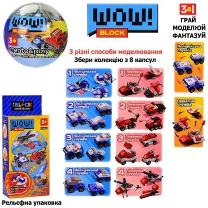 Конструктор &quot;Create &amp;amp; Play Поліція і Пожежна&quot;, 8 капсул