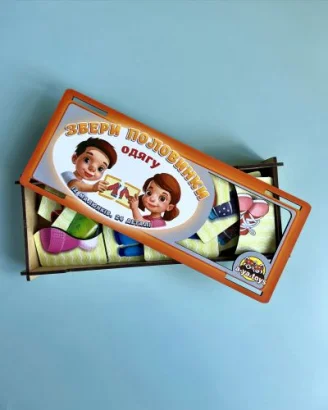 Пазл &quot;Половинки. Одяг та взуття&quot;