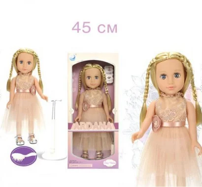 Лялька &quot;Ardana&quot; з аксесуарами
