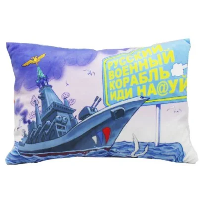Подушка &quot;Російський воєнний корабль...&quot;