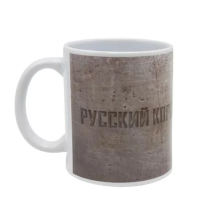 Чашка &quot;Російський військовий корабель...&quot;