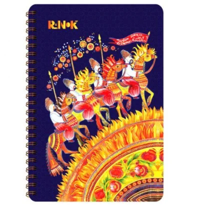 Блокнот на спіралі &quot;Козаченьки&quot;, 160 арк.