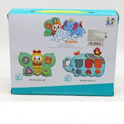 Інтерактивна іграшка &quot;Метелик&quot;, сортер, на батарейках