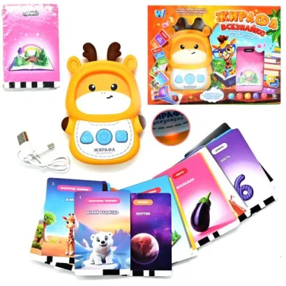 Кардрідер &quot;Жирафа Всезнайко&quot; англійська абетка Монтессорі WToys, озвучено УКРАЇНСЬКОЮ, 122 картки, 244 зображення, 18 тем для навчання, казки, пісні, віршики, в коробці