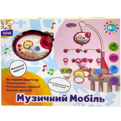 Мобіль музичний &quot;Сонячний зайчик&quot;, мелодії, проектор