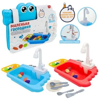 Ігровий набір &quot;Маленька господиня: Мийка&quot;, тече вода (рожевий)