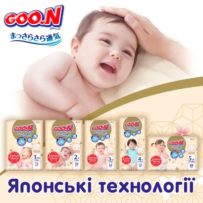 Підгузки GOO.N Premium Soft для дітей 3-6 кг (розмір 2(S), на липучках, унісекс, 70 шт)