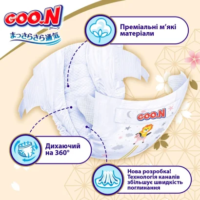 Підгузки GOO.N Premium Soft для дітей 9-14 kg (розмір 4(L), на липучках, унісекс, 104 шт.)