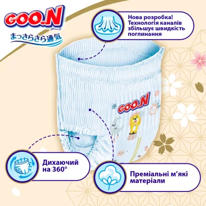 Трусики-підгузки GOO.N Premium Soft для дітей 18-30 кг (розмір 7(3XL), унісекс, 22 шт)