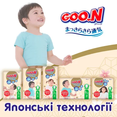Трусики-підгузки GOO.N Premium Soft для дітей 18-30 кг (розмір 7(3XL), унісекс, 22 шт)