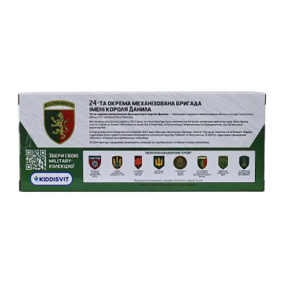 Автомодель серії "Шеврони Героїв" &ndash; TOYOTA PRADO &ndash; "24 ОМБр"