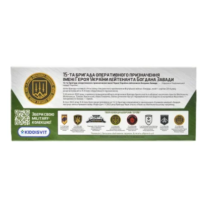 Автомодель серії "Шеврони Героїв" &ndash; TOYOTA PRADO &ndash; "КАРА-ДАГ"