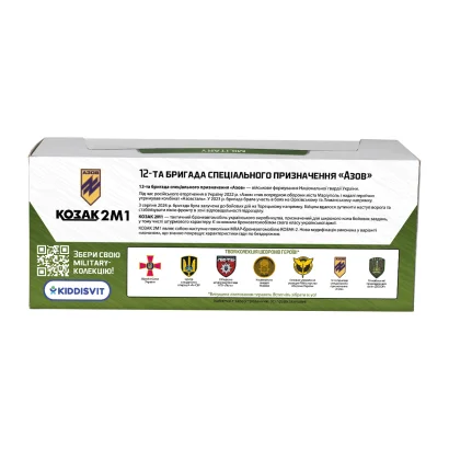 Модель серії "Шеврони Героїв" &ndash; КОЗАК 2М1 &ndash; "АЗОВ"