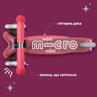 Самокат MICRO серії "Mini Deluxe Fairy Glitter LED" &ndash; РОЖЕВИЙ (до 50 kg, 3-х колісний, світло)
